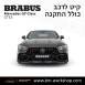 קיט BRABUS מרצדס-בנץ GT-Class סוג GT 63 X290  - 